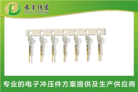 汽车连接器端子