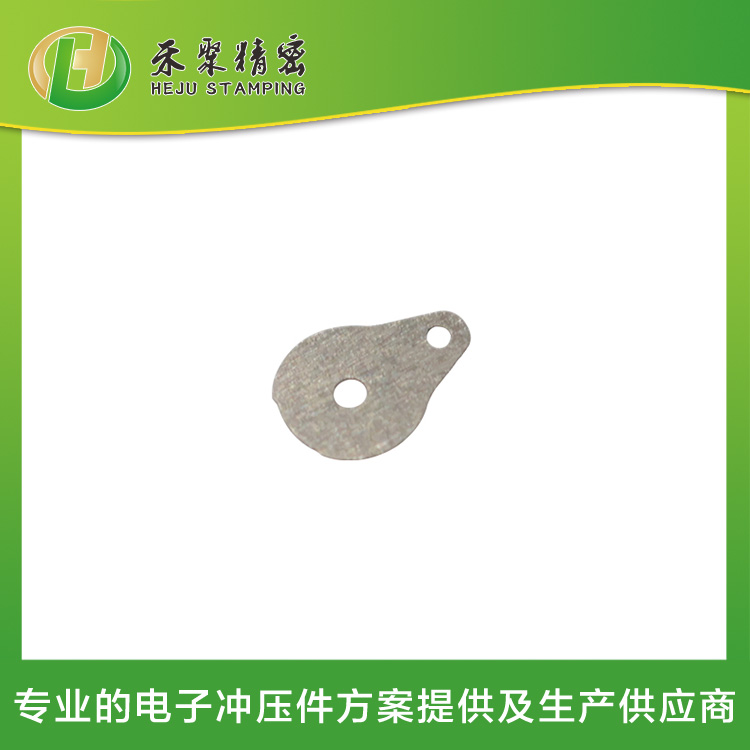 五金冲压件 硅基片 精密冲压厂家