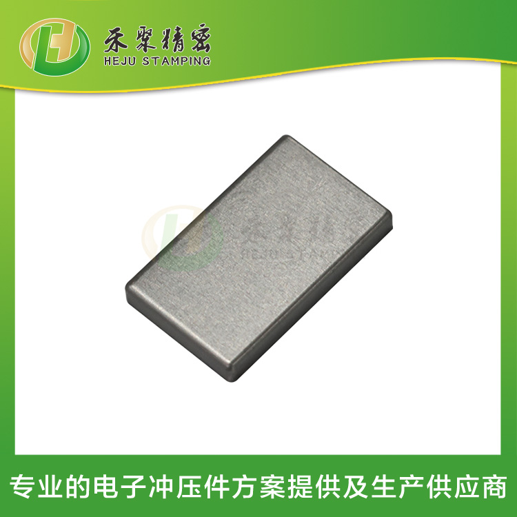马达外壳上下盖 五金冲压方形外壳件
